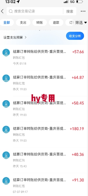 全自动游戏搬砖项目天花板,日入10张,新手小白秒上手【揭秘】