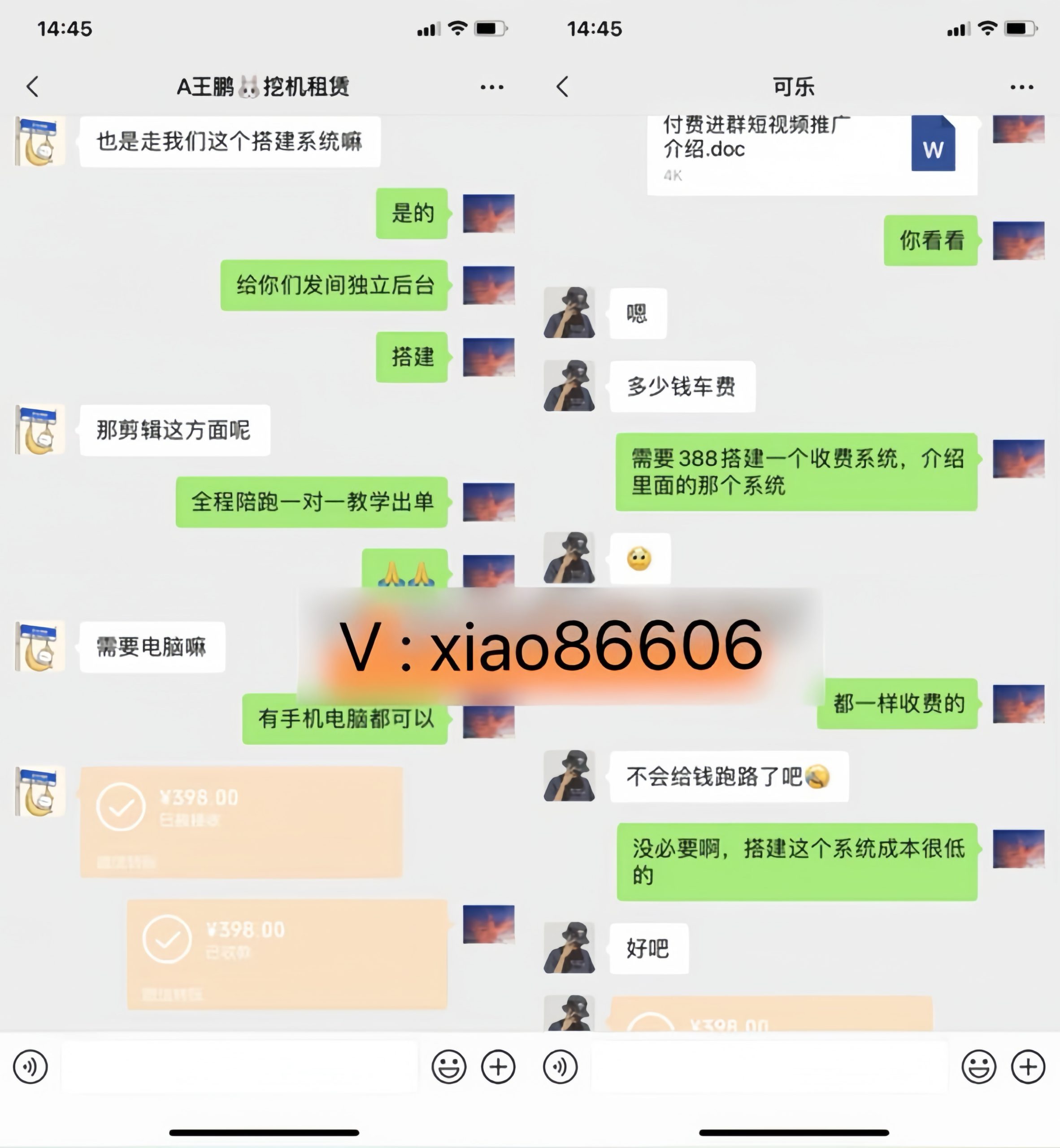 你还在到处找项目？还在当韭菜？我靠网创资源站一个月收入5万+，曾经我也是个失败者。