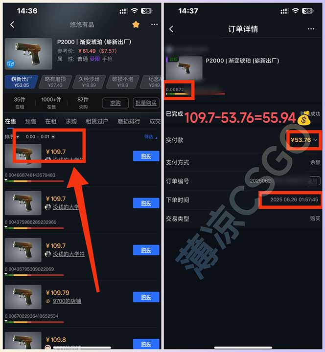 图片[2]-最新游戏搬砖项目，纯手机操作，不用电脑挂机打游戏，网创副业项目搞钱…-优优云网创