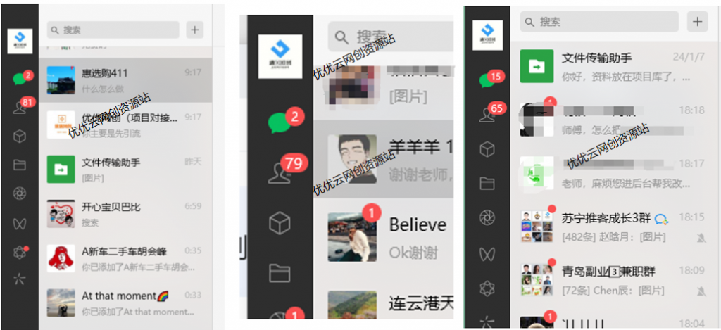 你还在到处找项目？还在当韭菜？我靠网创资源站一个月收入5万+，曾经我也是个失败者。